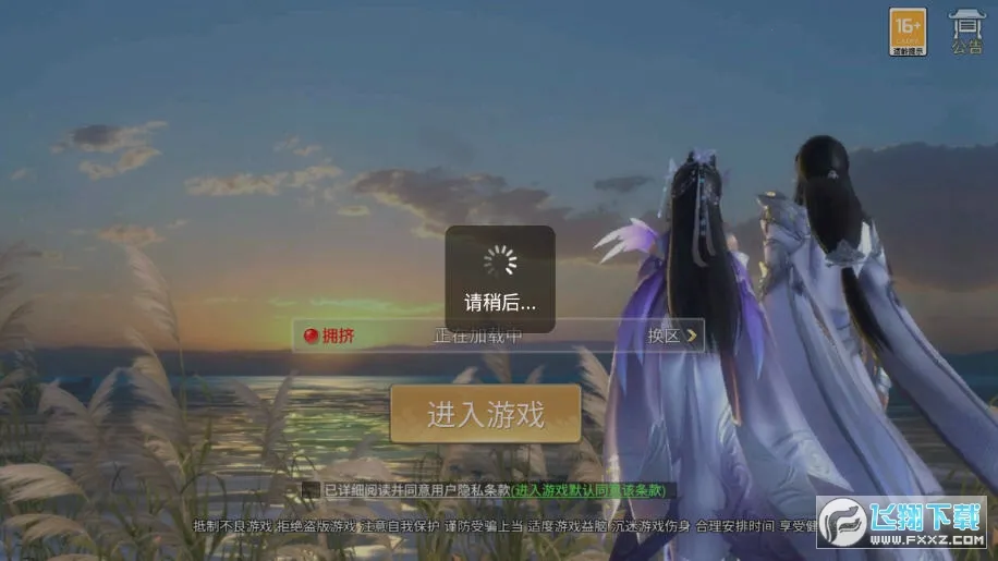 �����(����PK��Ϸ)