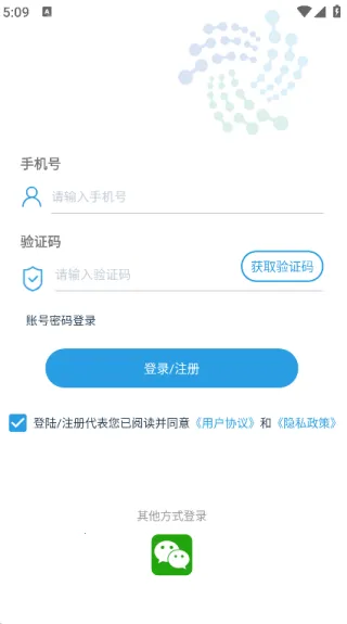 i日立信2025最新版本 i日立信2025最新版本