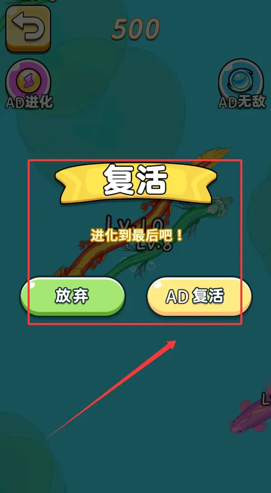 神龙吞噬大比拼2025官方正版 神龙吞噬大比拼2025官方正版