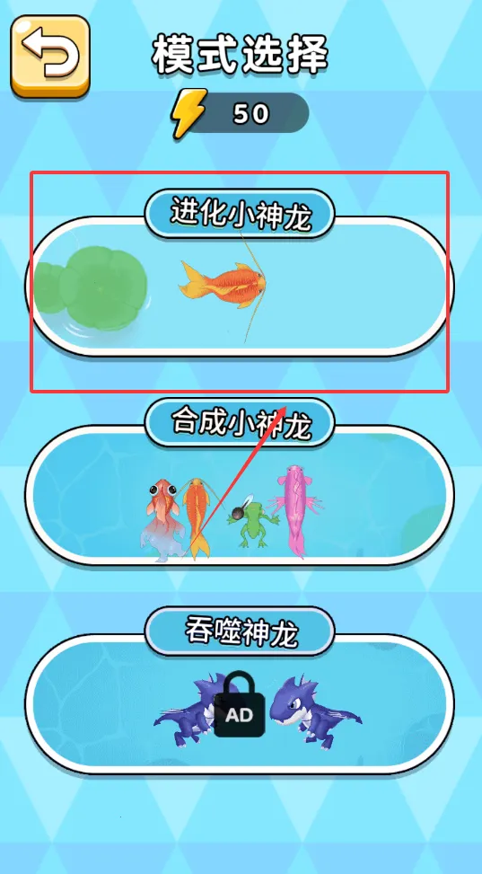 神龙吞噬大比拼2025官方正版 神龙吞噬大比拼2025官方正版