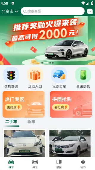 ͭ����(��Լ������)