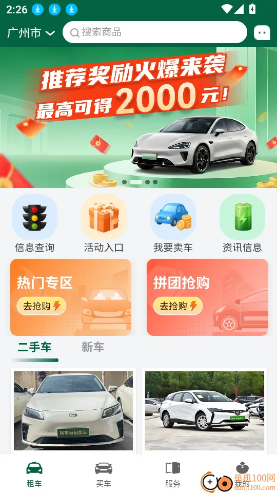 ͭ����(��Լ������)