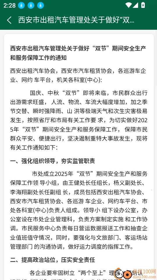 ͭ����(��Լ������)