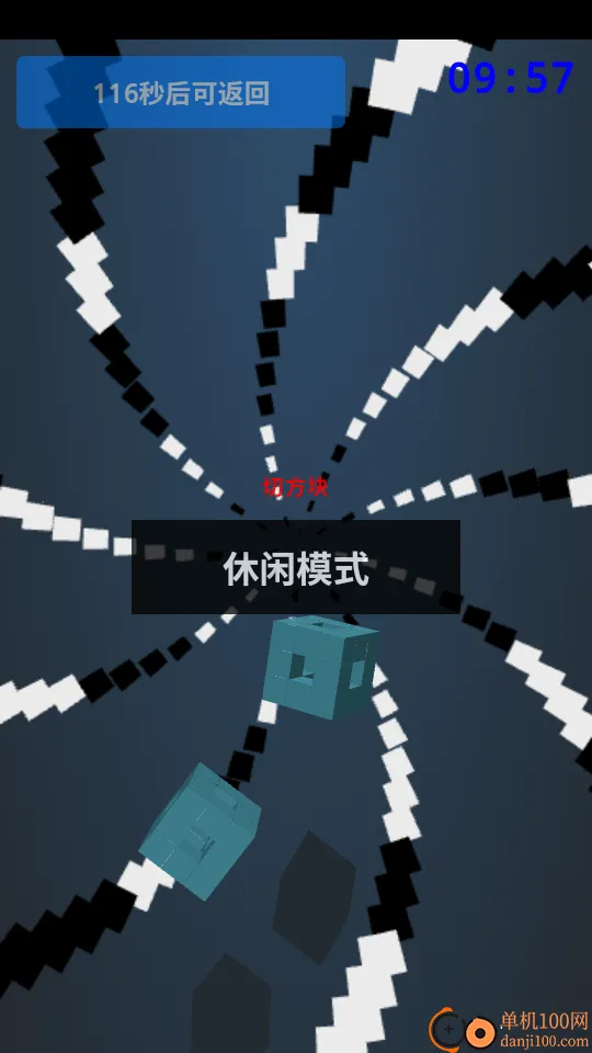 EYE视力最新手机版 EYE视力最新手机版