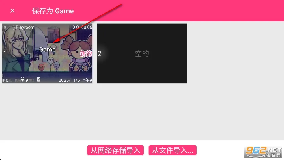 米斯特里克2025官方正版 米斯特里克2025官方正版