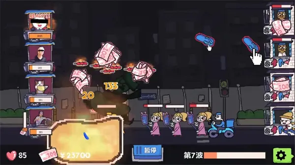 主理人大战食客(小吃街塔防) 主理人大战食客(小吃街塔防)