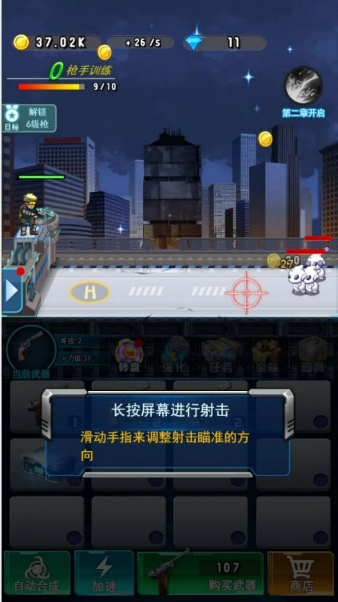 活力凶猛战僵尸2025下载 活力凶猛战僵尸2025下载