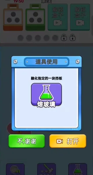 这玩意儿真解压2025官方正版 这玩意儿真解压2025官方正版