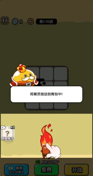 抵抗敌人入侵安卓版手机版 抵抗敌人入侵安卓版手机版