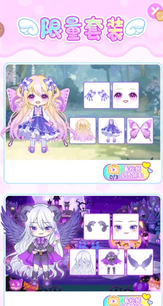 萌妹守护记(换装闯关游) 萌妹守护记(换装闯关游)