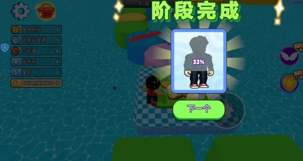 跳到外太空(太空跑酷游) 跳到外太空(太空跑酷游)