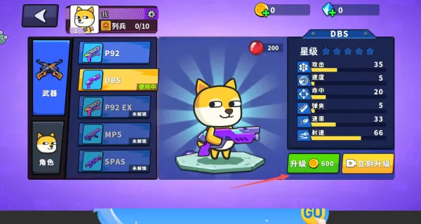 来打我鸭最新手机版 来打我鸭最新手机版