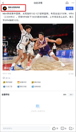 ��Ѷ����2025�ٷ�����