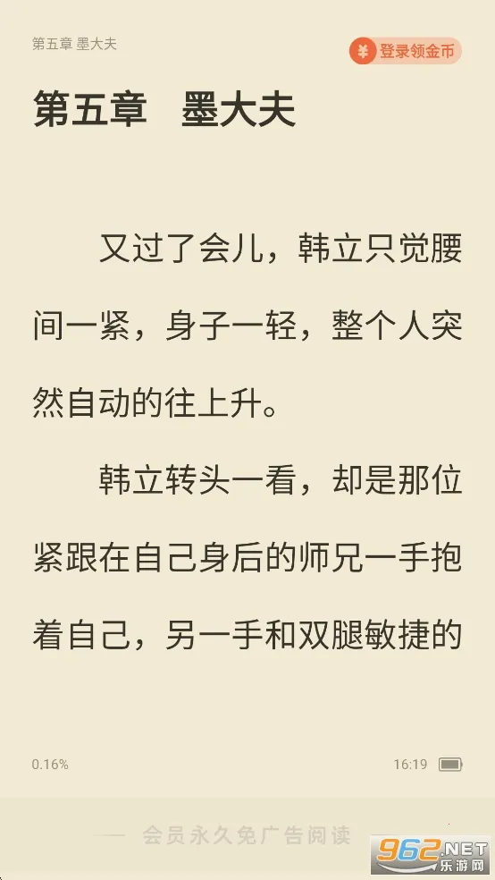 蛮多小说2025最新版本 蛮多小说2025最新版本