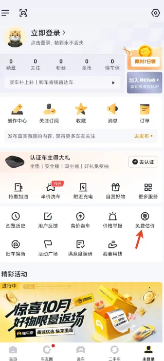 ������(����ѡ����)