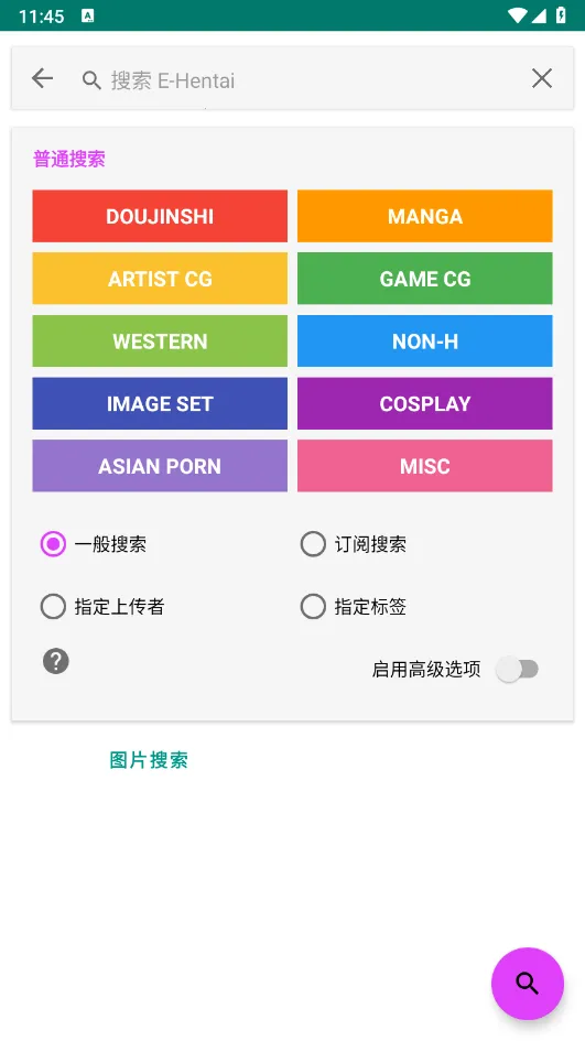 EhViewer�����ֻ���