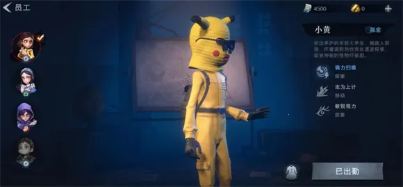 超自然行动组最新手机版 超自然行动组最新手机版