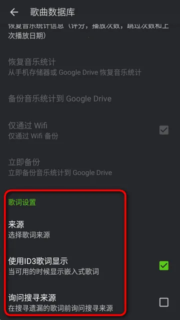 PlayerPro已(音乐播放) PlayerPro已(音乐播放)
