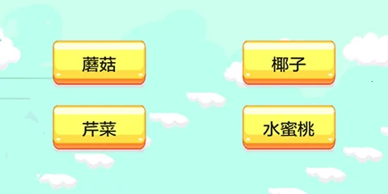 儿童猜谜语2025下载安装 儿童猜谜语2025下载安装
