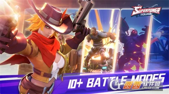 超能力小队(射击求生) 超能力小队(射击求生)