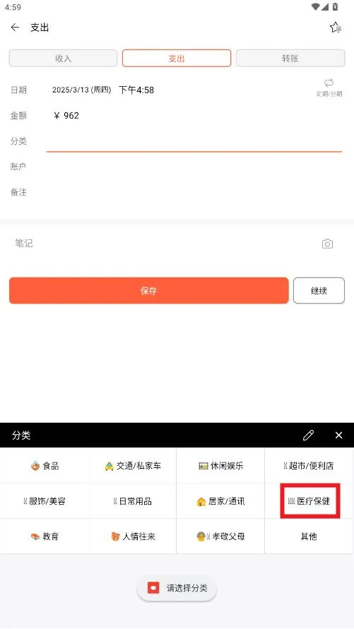 ��ݼ���(��ͥ����)