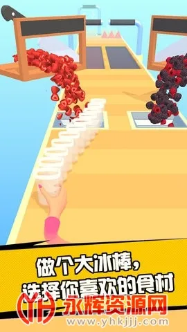 夏日冲冲冲(益智闯关游) 夏日冲冲冲(益智闯关游)