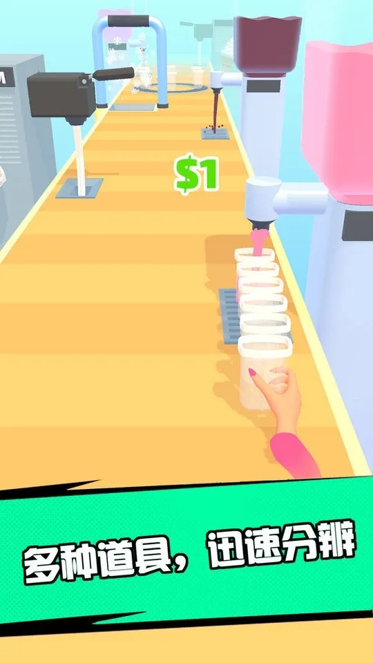 夏日冲冲冲(益智闯关游) 夏日冲冲冲(益智闯关游)