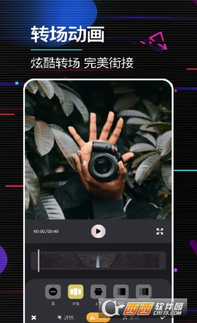 ���е�����ᰲ׿���ֻ���