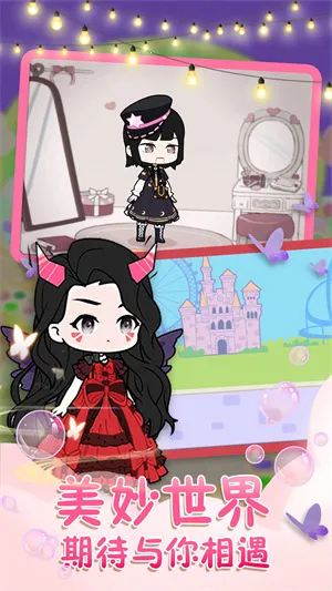 悠悠装扮小屋(房屋装扮游) 悠悠装扮小屋(房屋装扮游)