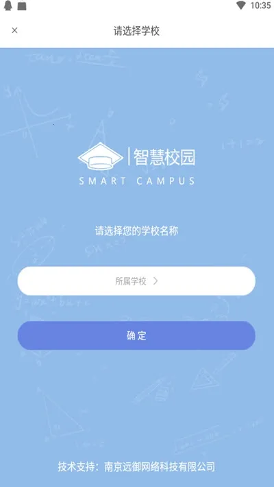 未来学苑2025下载 未来学苑2025下载