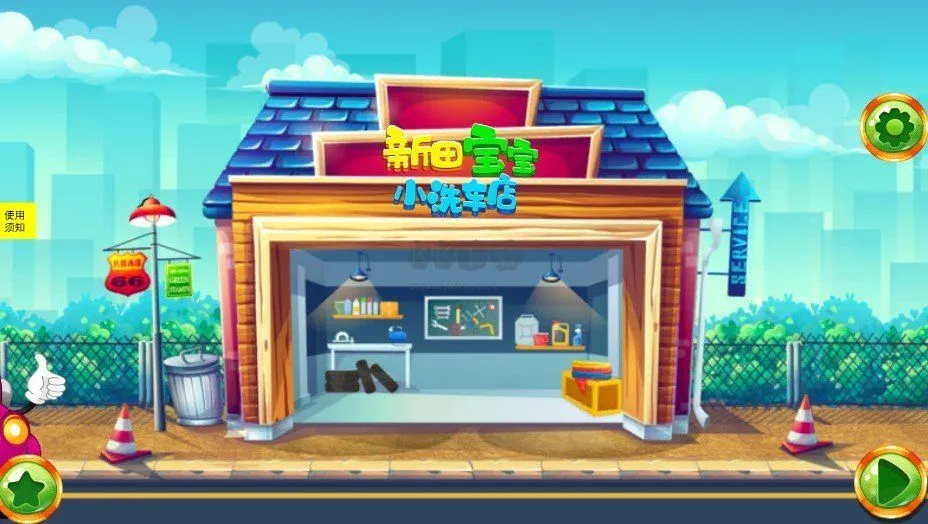 ���ﱦ��ϴ���������ֻ���