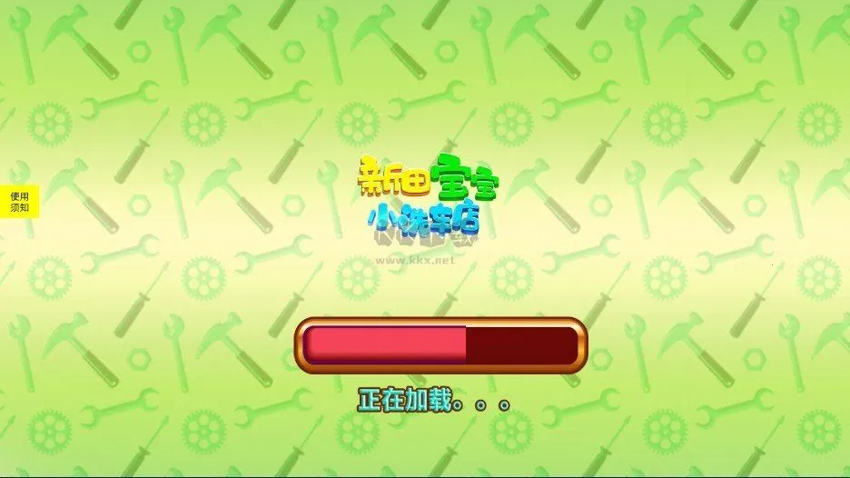 ���ﱦ��ϴ���������ֻ���