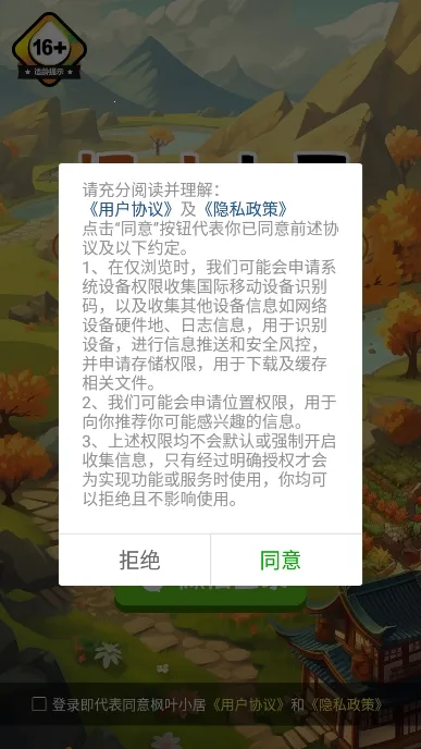 ��ҶС��(С��Ӫ��)