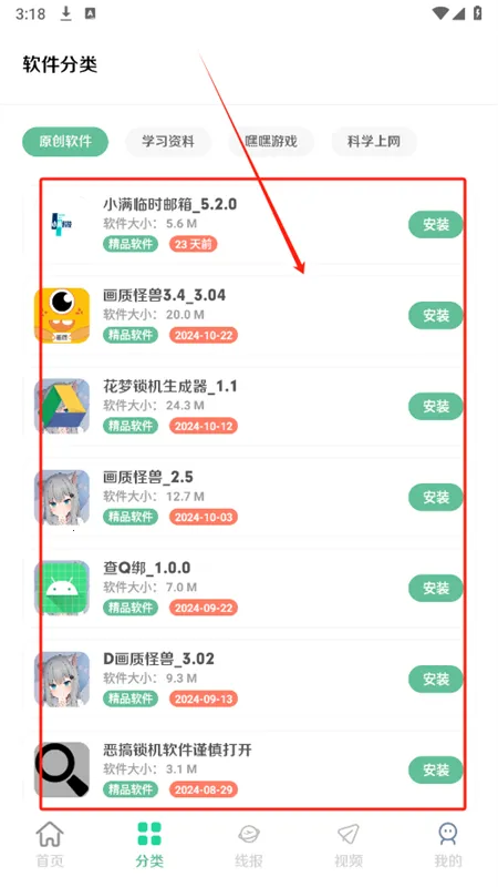 ��������(�๦�ܹ���)