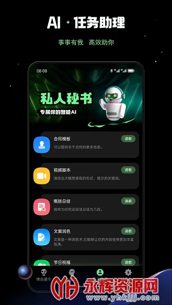 AI创作鸭(AI创作助手) AI创作鸭(AI创作助手)