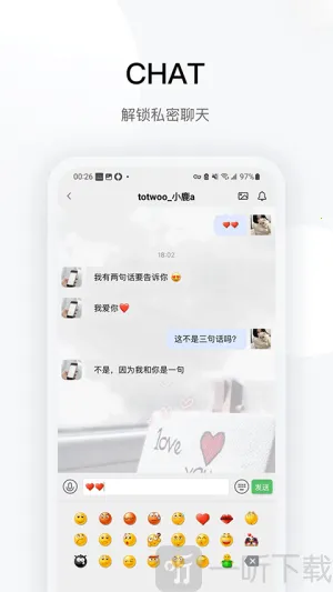 totwoo2025最新版本 totwoo2025最新版本