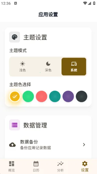 Qualife2025下载 Qualife2025下载