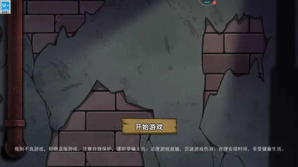 躲猫猫大挑战2025最新版本 躲猫猫大挑战2025最新版本