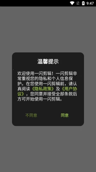 һ��������׿���ֻ���