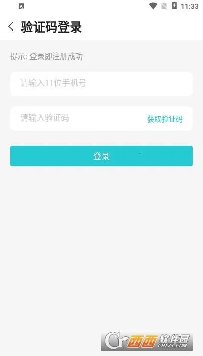 小萨管家2025官方正版 小萨管家2025官方正版