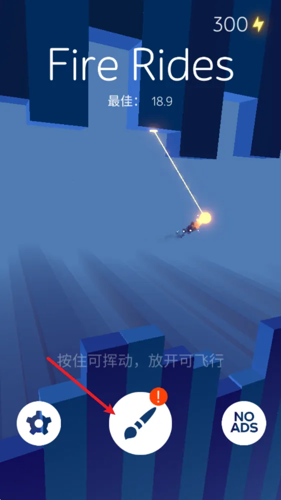 Fire Rides2025官方正版 Fire Rides2025官方正版