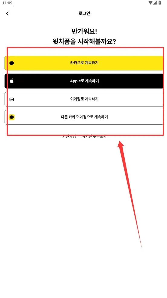 witchform(韩货买卖台) witchform(韩货买卖台)