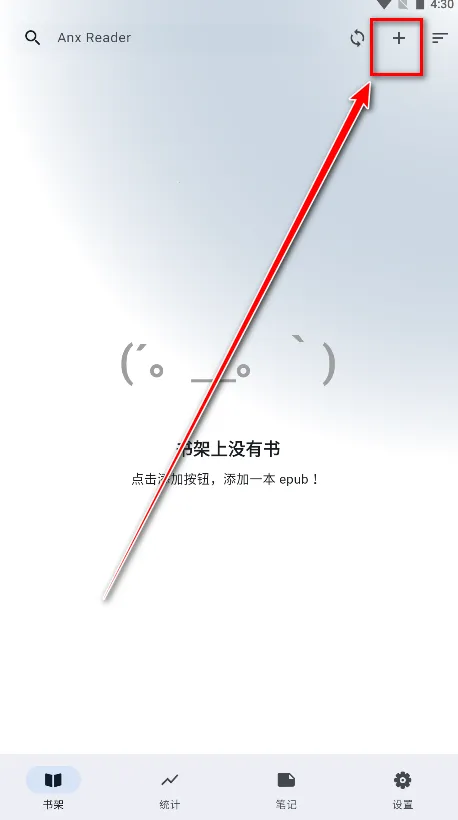 Anx Reader(电子阅读) Anx Reader(电子阅读)