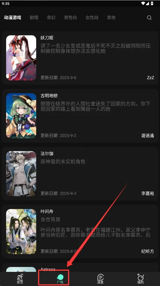 神舟ai(AI聊天交友) 神舟ai(AI聊天交友)