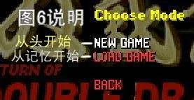 超玩OpenBOR(游戏模拟开发) 超玩OpenBOR(游戏模拟开发)