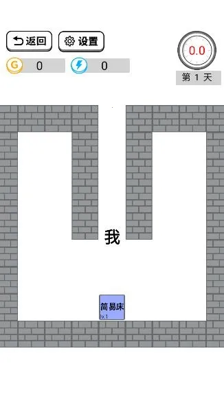 躺平文字大冒险2025最新版本 躺平文字大冒险2025最新版本