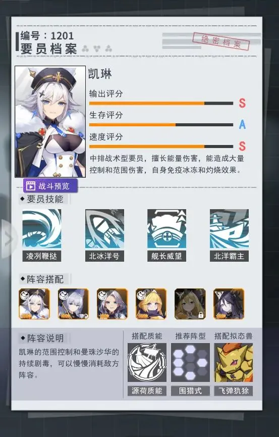 超次元女神2025官方最新版本 超次元女神2025官方最新版本