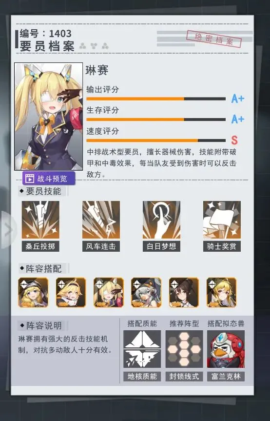 超次元女神2025官方最新版本 超次元女神2025官方最新版本