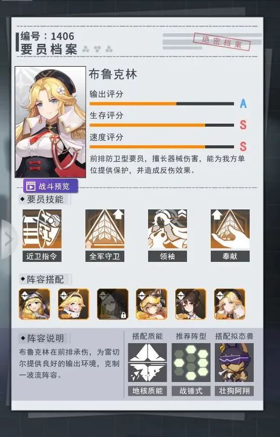 超次元女神2025官方最新版本 超次元女神2025官方最新版本