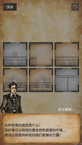 克莱尔日记最新手机版 克莱尔日记最新手机版